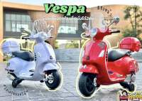 Vespa primavera รถเวสป้าเด็ก รถแบตเตอรี่เด็กขับ มีบลูทูธ