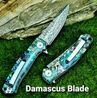 มีเพับดามัสกัส Damascus Blade