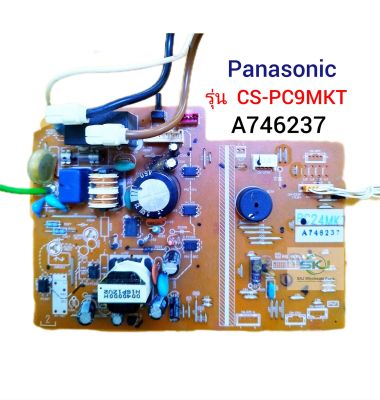 #อะไหล่แท้อะไหล่ถอด #แผงวงจรแอร์ Panasonic (A746237)รุ่น CS-PC9MKT ** อะไหล่แท้ อะไหล่ถอด