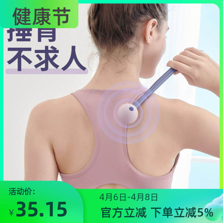 Massage Hammer Beating Meridian Miniso Silicone Cute Manual Massage Stick Health Care Hammer