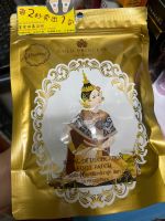 นางรำ รอยัล ดีท็อก ซิฟิเคชั่น ฟุท แพท GOLD PRINCESS ROYAL DETOXIFICATION FOOT PATCH โกลด์ ปริ๊นเซสส์ รอยัล ดีท็อกซิฟิเคชั่น ฟุทแพต นวดเท้า นางรำสูตรผงไม้ไผ่ชาโคล 10pieces/pack