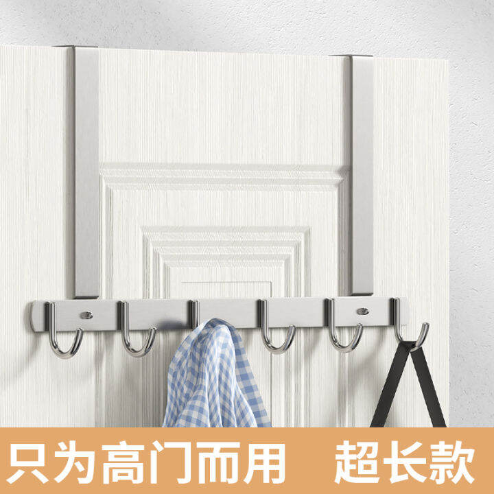 Behind the Door Hook No Punch Hanger UltraLong Bedroom Door Back Door Clothes Hook Stainless