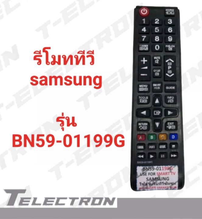 รีโมททีวี-samsung-รุ่น-bn59-01199g-use-for-smart-tv
