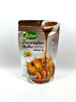 น้ำมะขามเปียกเข้มข้น ตรา ไร่ทิพย์ ขนาด 160 กรัม // PJ Shop Food and Packaging