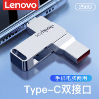 Lenovo 128G โทรศัพท์มือถือ U ดิสก์ความจุขนาดใหญ่ความเร็วสูง USB อินเทอร์เฟซคู่ typec คอมพิวเตอร์ใช้ได้สองแบบกำหนดเองยูเอสบี g