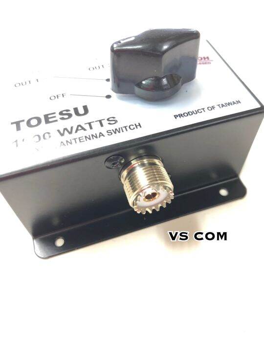 coaxial-antenna-swtch-toesu-1000w-3-way-อุปกรณ์แยกสัญญาณ-3-ทาง-คุณภาพดีเยี่ยม