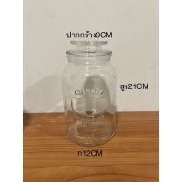 โหลแก้วกลมฝาแก้วซ้อน 1.5ลิตร (1876M)
