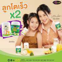 AWL รวมวิตามินเด็ก Auswelllife Algal Oil DHA + AWL Calcium Plus D3 บำรุงสมอง ความจำ สมาธิสั้น กระดูก เพิ่มสูง