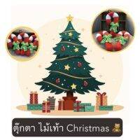 PS-293 ตุ๊กตา ไม้เท้า Christmas ตุ๊กตาของขวัญคริสต์มาส ของเล่นสัตว์เลี้ยง ราคาถูก พร้อมส่ง????