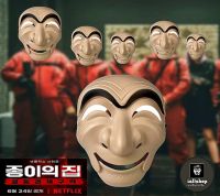 ?พร้อมส่ง?หน้ากากคอสเพลย์ La casa de papel ทรชนคนปล้นโลก iallshop