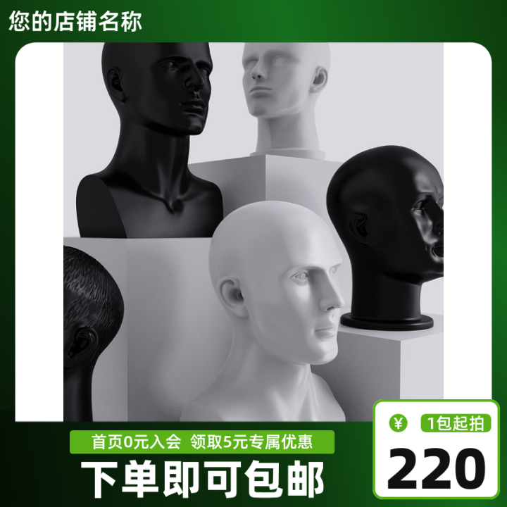 T Head Mannequin Glasses Mask Bald Fake Face Model Makeup Human Head
