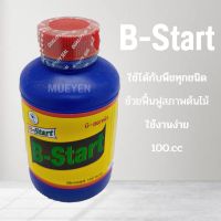 บีวัน B1 (B Strat) น้ำยาเร่งรากตรา.T red ขนาด 100cc 500cc