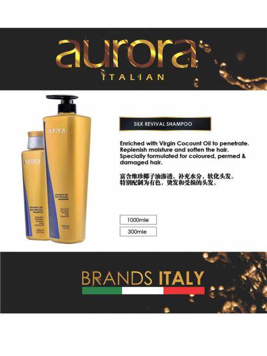 Aurora Italian Silk Revival Shampoo Lazada
