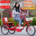 New Elderly Tricycle Rickshaw Elderly Scooter Pedal Double Bicycle Pedal Bicycle Adult Tricycle. 