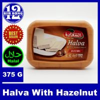 Halva With Hazelnut - 375 G /&amp;/ حلاوة طحينية بالبندق  { EXP Date: 00 / 07 / 2025 }