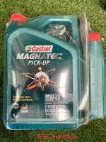 น้ำมันเครื่อง Castrol magnatec Pick-up 15w-40 กึ่งสังเคราะห์  7 ลิตร ระยะ 10000 กิโลเมตรสำหรับรถยนต์เครื่องดีเซล