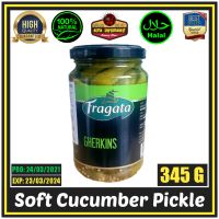 Soft Cucumber Pickle - 345 G /&amp;/ مخلل خيار قشة { EXP Date: 05 / 02 / 2024 }