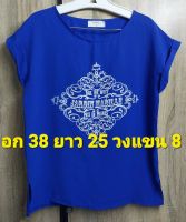 E73.. เสื้อ browse คอกลมแขนล้ำปลายแขนพับสกรีนหน้า เสื้อสีน้ำเงิน ผ้าไหมอิตาลีผ้าบางเบาสวมใส่สบาย