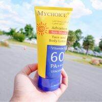 กันแดดมายช้อยส์ My Choice Sun Block SPF 60 PA +++ ขนาด 150 ml.