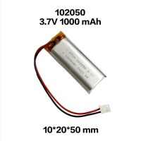 Battery แบตเตอรรี่ 3.7V 1000mAh 102050 MP3 MP4 GPS Steer DIY กล้องติดหน้ารถยนต์  แบตกล้อง แบตลำโพง