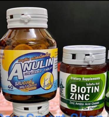 combination set (Biotin Zinc &amp; Anulin) "อินนูนลิน" ช่วยระบบย่อยสารอาหาร "ไบโอทิน ซิงก์" ช่วยคงสภาพเส้นผมและเล็บ( 1 ชุด ไบโอทิน ซิงค์ 1 ขวด &amp; อินนูลิน 1 ขวด )
