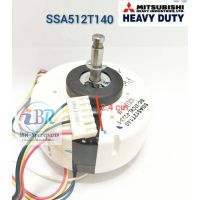 มอเตอร์พัดลมคอยล์เย็นแอร์ Mitsubishi heavy duty/

 SSA512T140
(SIC-41CVL-F223-1) Motor DC *** อะไหล่แท้ อะไหล่ถอด