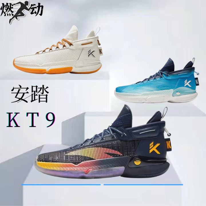 Anta Thompson KT9/Nitrogen Technology Basketball Shoes Men's Carbon ...