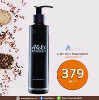 AloEx Black Natural Shampoo  200 ml. ลดผมร่วง ผมขึ้นไว