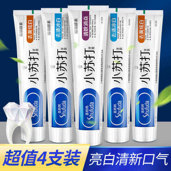 Authentic Baking Soda Toothpaste Teeth Removing Yellow Bad Breath Fresh