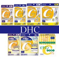 DHC Vitamin C (20|30|60|90Days)