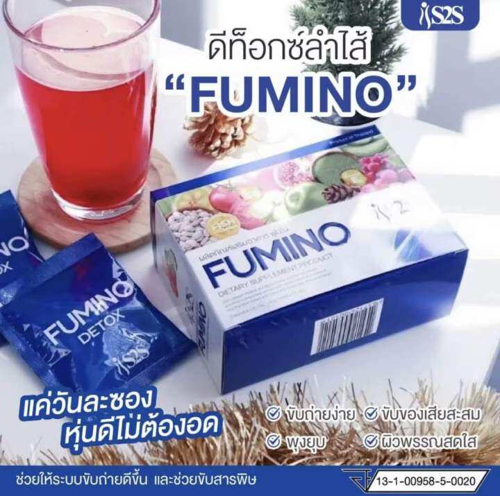 FUMINO DIETARY SUPPLEMENT PRODUCT THAILAND Lazada