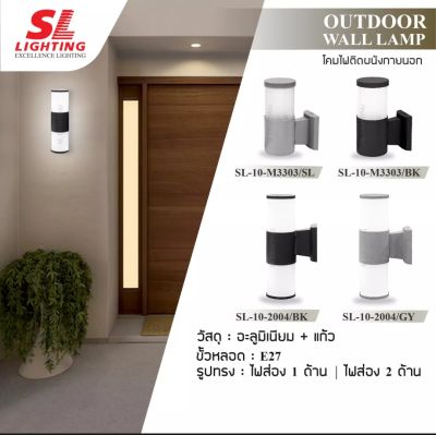 SL-10-2004/BK Wall Lightโคมผนังนอกบ้าน รหัสสินค้า SL-10-2004/GYLIGHTING โคมไฟติดผนัง ภายนอก รูปแบบสไตล์ Modern ส่องไฟขึ้นและลง รุ่น SL-10-2004