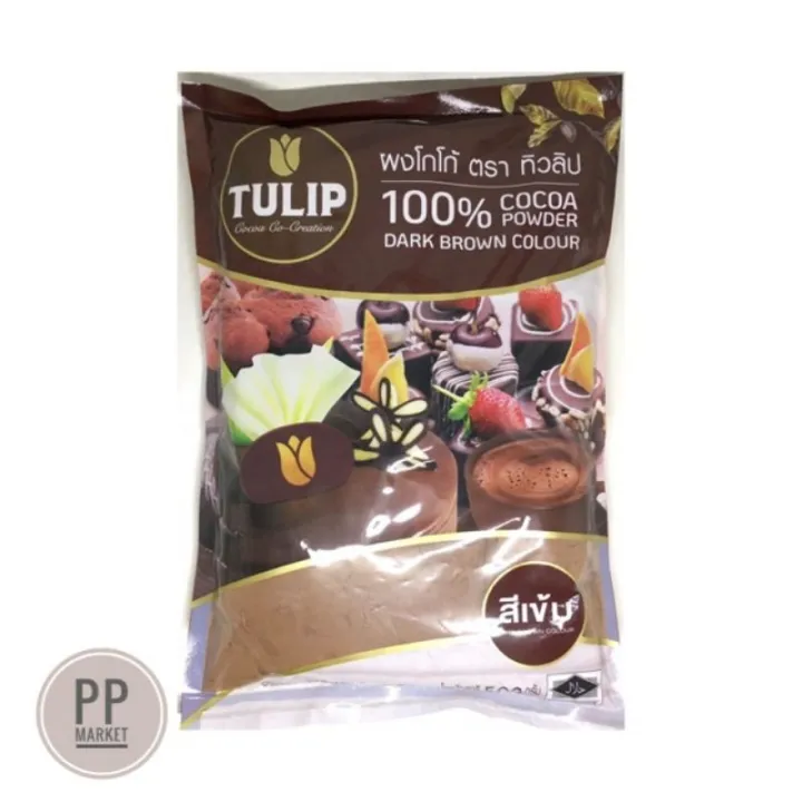 ผง โกโก้ ทิวลิป สีเข้ม 500 กรัม tulip cocoa powder ผงชง ช็อคโกแลต
