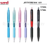 Uni ปากกา Jetstream ปากกาลูกลื่น เจ็ทสตรีม SXN-101FL , SXN-101 ขนาด 0.5มม.