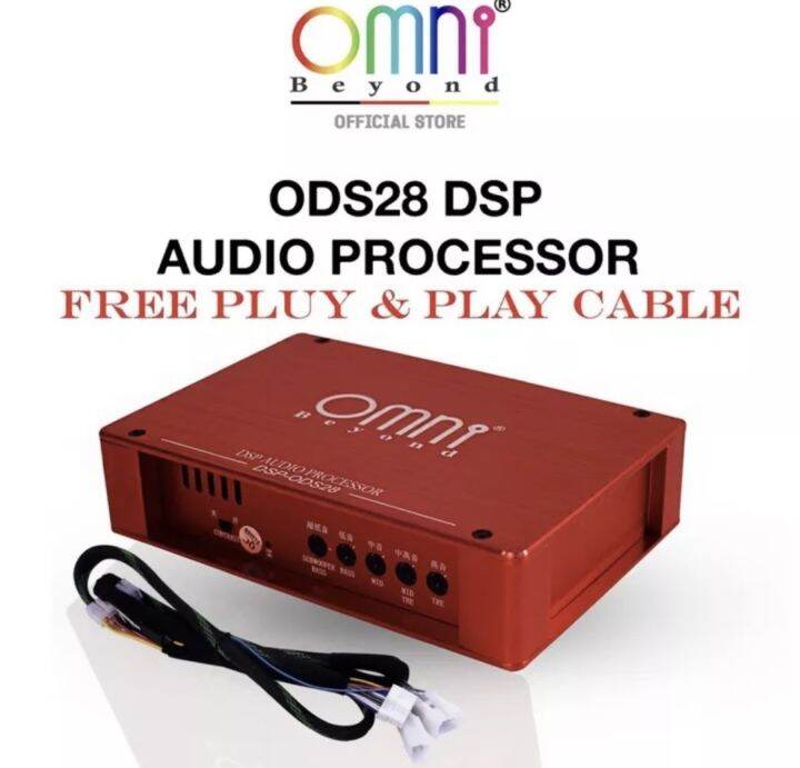 Omni Beyond Audio Processor Red DSP OD28 Lazada