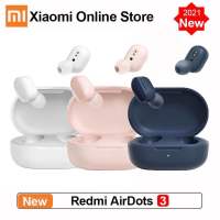 Xiaomi Airdots 3 หูฟังบลูทูธไร้สาย พร้อมไมค์ในตัว Bluetooth Earbuds