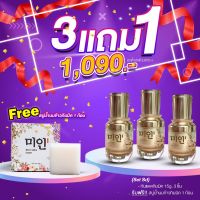 Set SD ครีมกันแดด Gimmick Sunscreen 15 g.?? 3ชิ้น แถมฟรี‼️ สบู่น้ำนมข้าว 1ก้อน