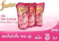 ผลิตภัณฑ์ปรับผ้านุ่ม ไฟน์ไลน์ สีชมพู (580มล. X 3ถุง )