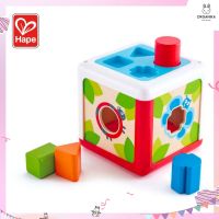 ของเล่นบล็อกหยอดฝึกสมองจากแบรนด์ Hape - Shape Sorting Box