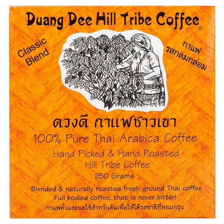 Duang Dee Hill Trible coffee ดวงดีกาแฟชาวเขากาแฟคั่วบดรสกลมกล่อม 250กรัม