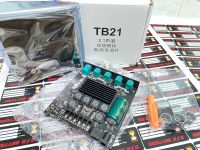 แอมป์ TB21  2.1 ของแn้ ซิฟใหญ่   แอมป์จิ๋วBLUETOOTH บลูทูธ