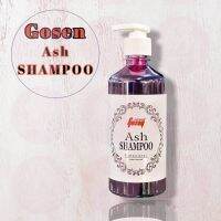 Gosen Ash Shampoo ( แชมพูสระเทา ) น้ำใส