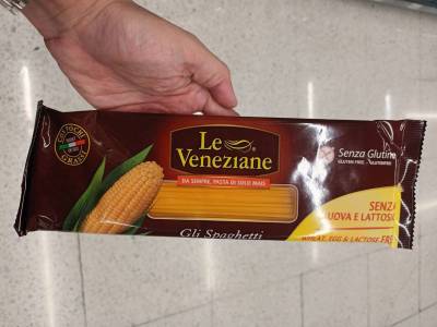 Le Veneziane Gli Spaghetti 250g.เส้นสปาเก็ตตี้ 250กรัม