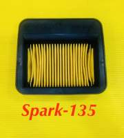 ไส้กรอง Spark-135 เก่ง (อะตัง)