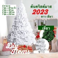 ? 2023 ถูกที่สุด Christmas tree พร้อมส่ง ต้นคริสต์มาส สี ขาว เขียว ต้นคริสต์มาสปลอม อุปกรณ์ตกตแต่งต้นคริสต์มาส christmas อุปกรณ์ตกแต่ง snow snow tree