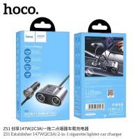 Hoco รุ่น Z51 ที่เพิ่มช่องชาร์จ/ช่องเสียบอุปกรณ์อื่นเพิ่มเติมในรถ 147W (2-in-1) cigarette lighter &amp; Car Charger Fast Charger ช่องขยายที่ชาร์จในรถยนต