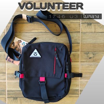 VOLUNTEER BAGS VA-1746-03 (ใบใหญ่)กระเป๋าสะพายข้าง กระเป๋าสะพาย