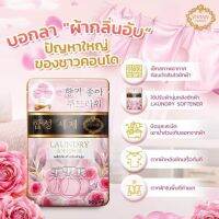 น้ำยาปรับผ้านุ่ม วิเวียน vivian  หอมนาน บอกลากลิ่นอับสำหรับชาวคอนโด  หอมนาน น้ำยาปรับนุ่มจากแบรนด์วิเวียน  กลิ่นหอม ลดกลิ่นอับ