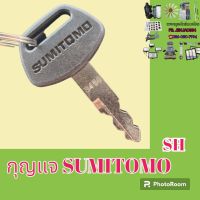 กุญแจ กุญแจสตาร์ท ซูมิโตโม่ SUMITOMO s450 SH( เทียบเขี้ยว) ลูกกุญแจ กุญแจรถขุด 

#อะไหล่รถขุด #อะไหล่รถแมคโคร #อะไหล่แต่งแม็คโคร  #อะไหล่ #รถขุด #แมคโคร #แบคโฮ #แม็คโคร #รถ #เครื่องจักร #อะไหล่แม็คโคร