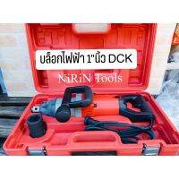 DCK KPB30 บล็อกไฟฟ้า 1 นิ้ว -กำลังไฟ 1050w
-ขนาดหัวจับ 1 นิ้ว